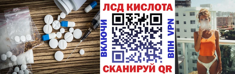 ЛСД экстази ecstasy  Видное 