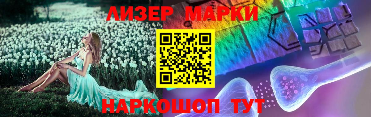 Лсд 25 экстази ecstasy  Вход с VPN  Лсд 25 экстази  ЛСД экстази ecstasy  Видное 