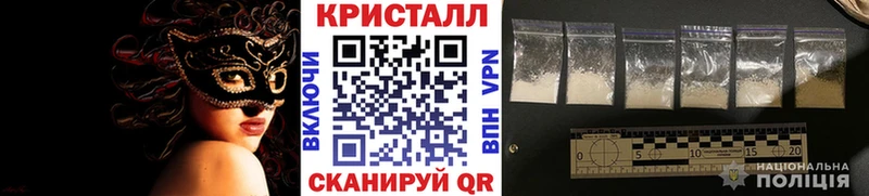 цены наркотик  Видное  МЕТАМФЕТАМИН Methamphetamine 