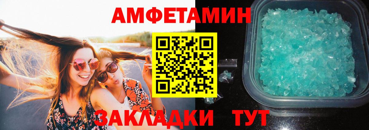 Видное  Метамфетамин пудра  Вход с VPN  Метамфетамин пудра 