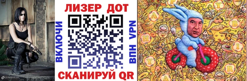 где найти Видное Марки N-bome 1,5мг