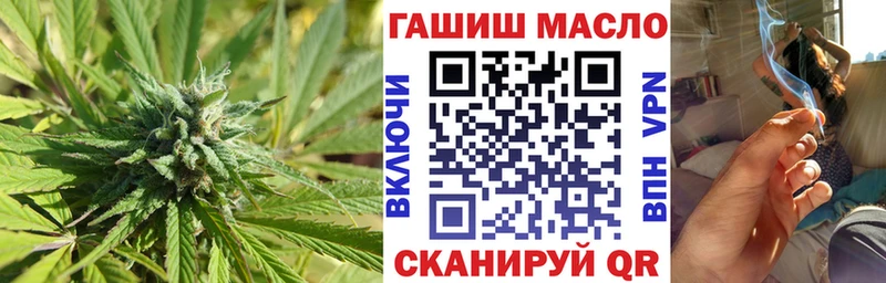 Дистиллят ТГК THC oil  купить наркотик  блэк спрут зеркало  Видное 