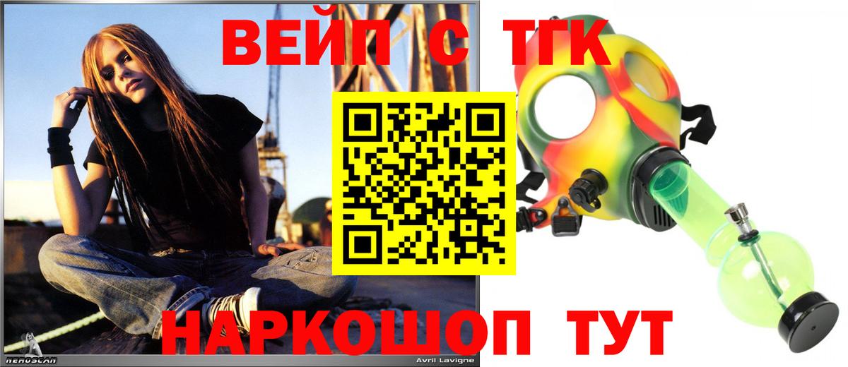 kraken маркетплейс  ТГК THC oil  Видное  Вход с VPN  Дистиллят ТГК жижа 