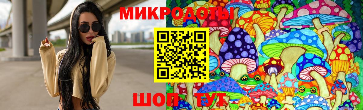 Псилоцибиновые грибы Cubensis  Вход с VPN  Видное 