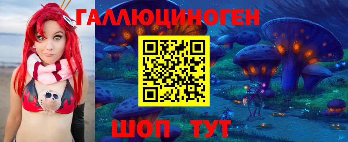 Псилоцибиновые грибы мицелий Видное