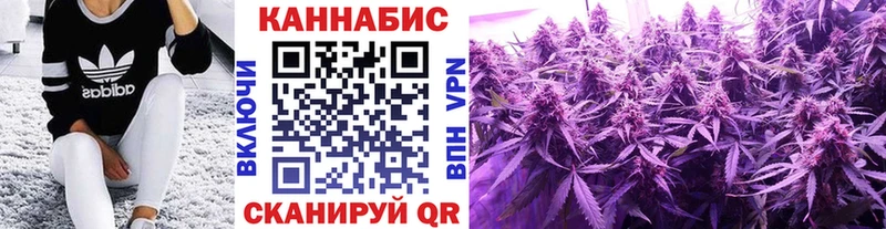 Каннабис план  kraken ТОР  Видное  наркота 